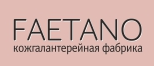 Логотип фабрики Кожгалантерейная фабрика Faetano