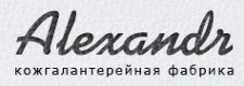 Логотип фабрики Александр