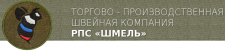 Логотип фабрики Шмель