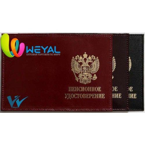 Обложка для пенсионного удостоверения Weyal - Производитель сумок «Weyal»