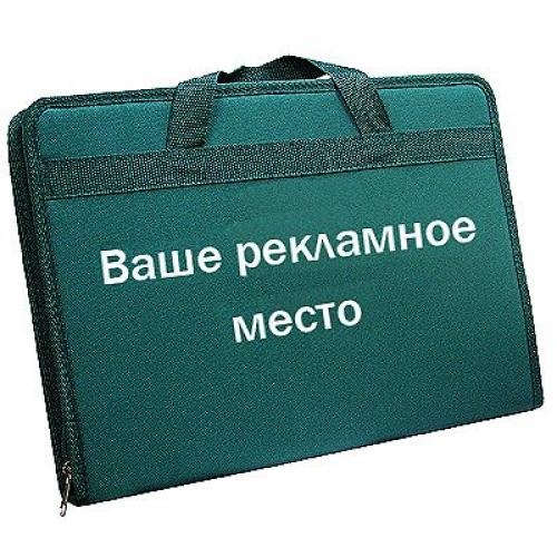 Папка презентер Степ, фото 1