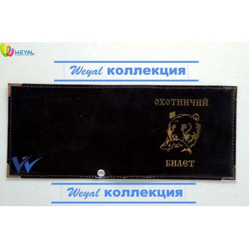 Обложка для охотничьего билета Weyal, фото 1